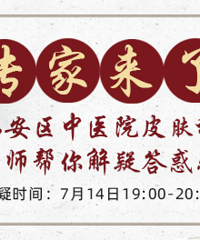 �ٰ���ҽԺƤ����ҽʦ������ߴ��ɣ�