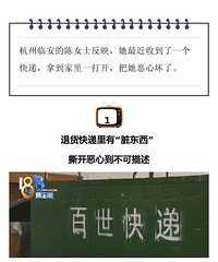 []ģٰŮϰյ˻ݣ˺澹С