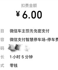 �²�һ���ٰ�����ͣ���շѷ�ʽ��