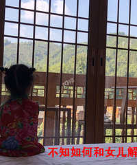 سΪ֮̾Ϣ֪ôŮԲѣ