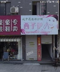 [²]ſСб±ݶȴû˹ܣǹܽ˵