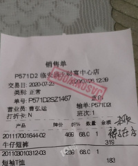 []ʵ굽׿ɷ˻˵˵Ҹ˾