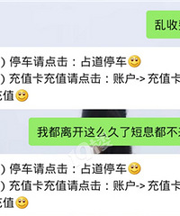 �ٰ�ռ��ͣ�����շѵ�����