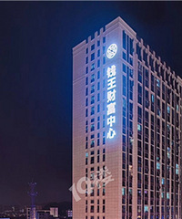 Ǯ���Ƹ�����Ϊ�λ�û�а�������֤��