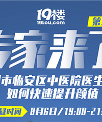 �ٰ�����ҽԺ��ר�����ˡ��ڶ�������