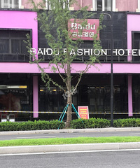 ����һ����ٶȾƵ��ſ������˾����ߣ�ɶ�����