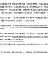 ����Ҫ���ˣ��϶�����or��ɽ��