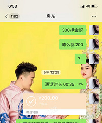 ��ԷС��xx�ŷ�����˽�Կ�Ѻ���໰��ѣ��������