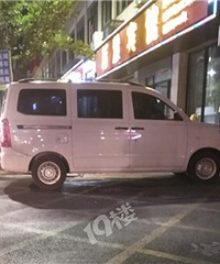 ͣ��̫�����˰�