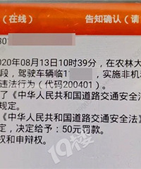 �ٰ������ƿ�����б�ײ���ѣ�������