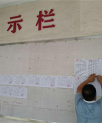 ��ɽ���ֵ��Ĳ�Ǩ������ס�·�����