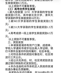 ຼ߿ˮƽΪʲôٰߣΪ˼Ӱ