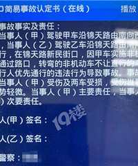 �綯���г�����ת��̫Σ�գ�