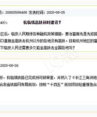 ���ں��ټ���ʡ����ί���»ظ�