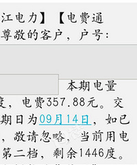 �����ɹɹ8�µĵ�Ѱ�