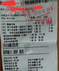 [ɻ]ͬĿͬũΪʲô۸һ