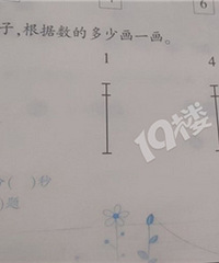 ��һ�꼶��ѧ�⣬�����е㻳�ɡ�