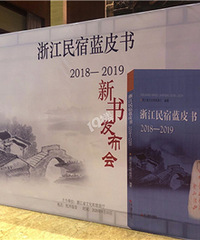 ���㽭������Ƥ�顷���鷢��