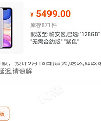 �뻻�ֻ�������5G��Ϊ������ƻ����