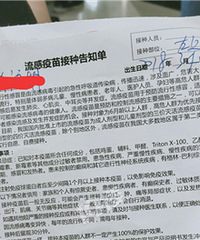 ˵˵��������������磬�е����۵�