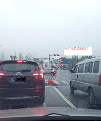 ����������ں��̵ƴ����ӵ���ʱ�ݣ�