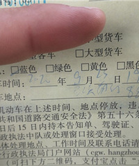 ������Ĳ�֪���ѳ�ͣ�����ˡ�