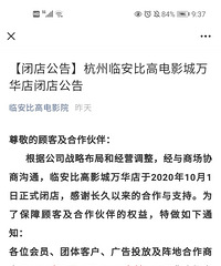 [²]ȸߵӰԺյ깫˵˿Ǯû뵽