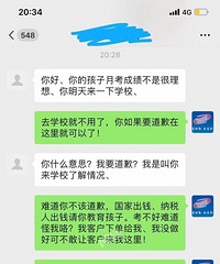 教育改革任重道远!感觉现在读书,家长比孩子比老师更累?有木有