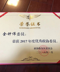 温暖杭州:因为找一包方便面,临安金版主在19楼一待就是十几年