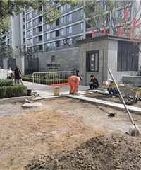 十锦台门口的人行道已开始整改