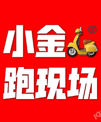 【小金跑现场】431期“联合帮帮团”於潜双溪街手绘盲道已整改