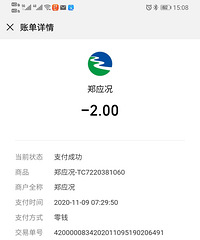 临安汽车东站电瓶车停车收费