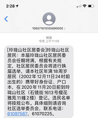 有谁参加了,选举的人都不认识选谁哦
