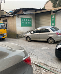 堵在回家的路上