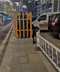 请为盲道让路