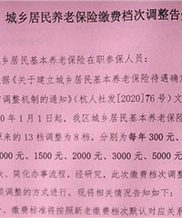 这种保险具体情况是什么样的?