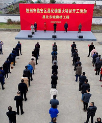 预计2021年11月建成投用!昌化镇东坡廊桥项目开工建设啦~