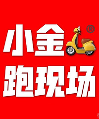 【小金跑现场】439期功臣山步行桥上垃圾遍地金版主已联系清扫