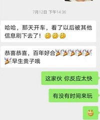 杭州姑娘吐槽:结婚没有一个同学朋友来,难道是因为…