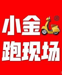 【小金跑现场】第440期:长西线崇阳红绿灯路口路面塌陷已修复