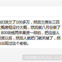 国瑞酷威健身房退卡的事,没人有办法了吗?