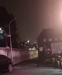 �ܲ�����һ�����󹤳̣����ӹ��̡�ʵʵ����Ϊ�������顣