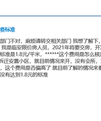 �ٰ��޼۷�����ҵ�Ѹ���