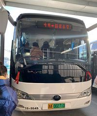 21���һ�죬����һ�ѹ����³�