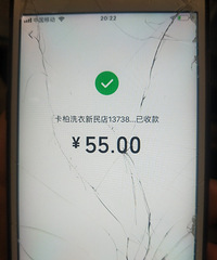 ����ϴ������ֵ����շ�