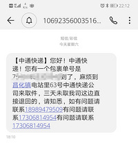 ��ţ�ƵĿ�ݹ�˾���ŵ��ҸϽ��������---����ʲô��