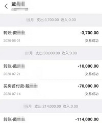 临安一男子自以为捡了大便宜,结果被骗!