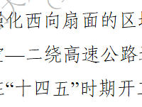 �����ݳ����ƴ������ȷ�չ��ʮ���塱�滮���ݰ���ʾ