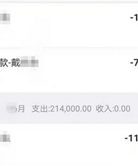 临安男子自以为买房捡了大便宜,结果