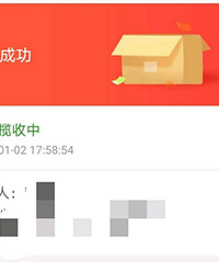 �Ա����з��ٿ�ݵ��ŵ���